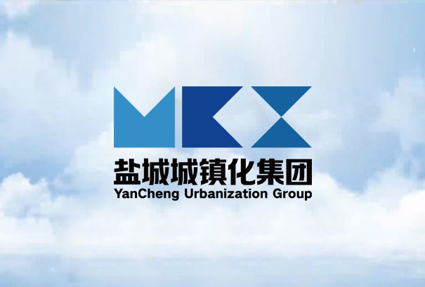 8月5日，鹽城市城鎮化建設投資集團有限公司工會委員會成立